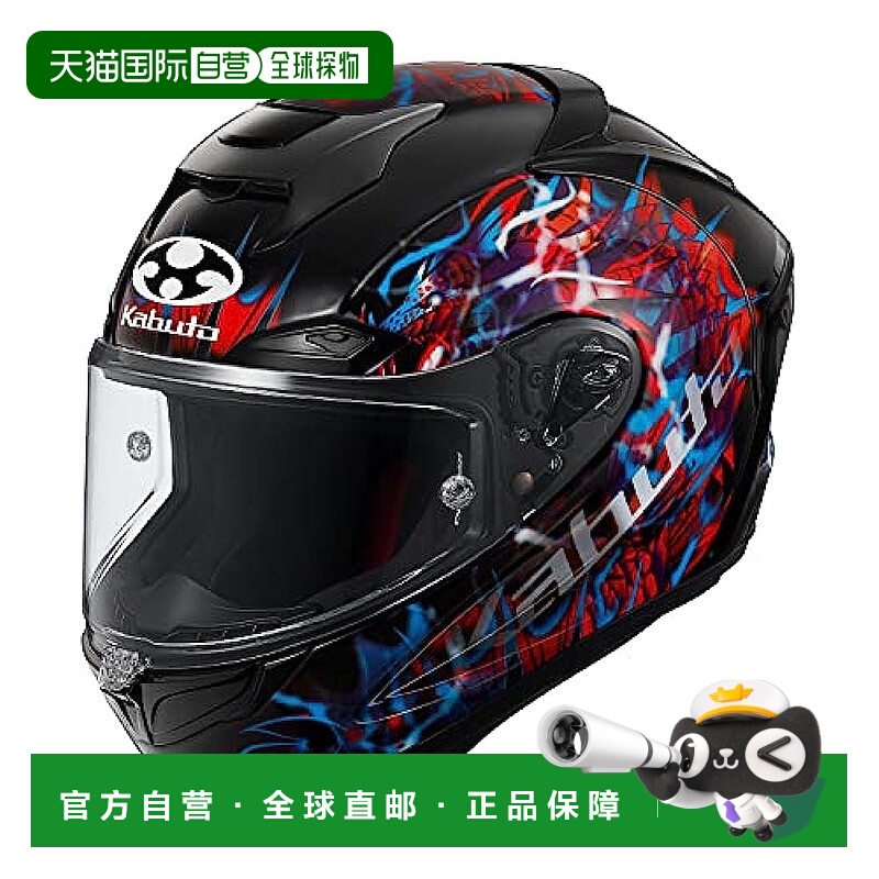【日本直邮】Ogk Kabuto 全盔 F17 TRICK空气动力技术头盔 L 黑蓝