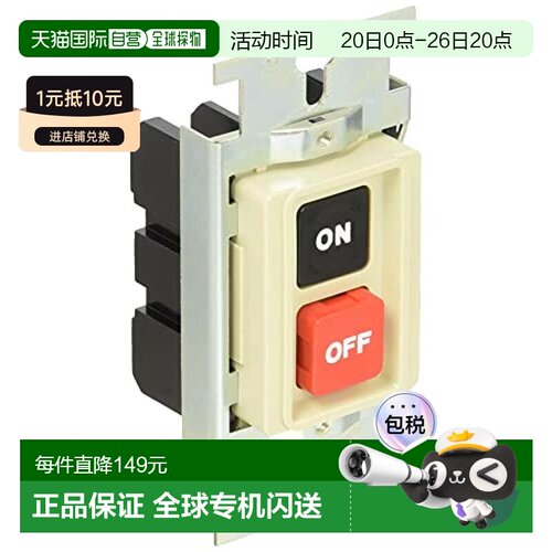 【日本直邮】Panasonic松下 小型镶嵌型开关 无罩 BEH2152