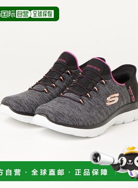 1h可退 日本直邮SKECHERS 女士Summits款合成纤维休闲鞋 SKSUMMIT