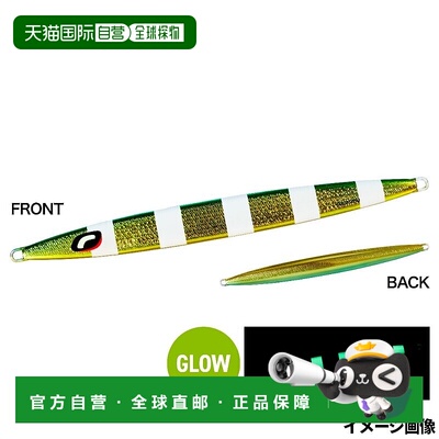 日本直邮Shimano Ocea 长韦伯夹具400 克020 S Grikin Zebra JV-L