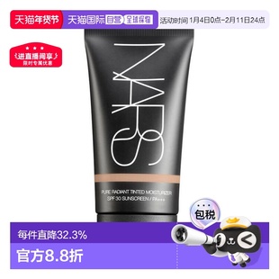 日本直邮NARS娜斯裸肌三合一有色面霜50ml#2333TERRE NEUVE正品