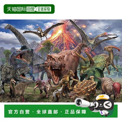 【日本直邮】[日本制] Beverly 1000片拼图“恐龙乐园”（49x72cm