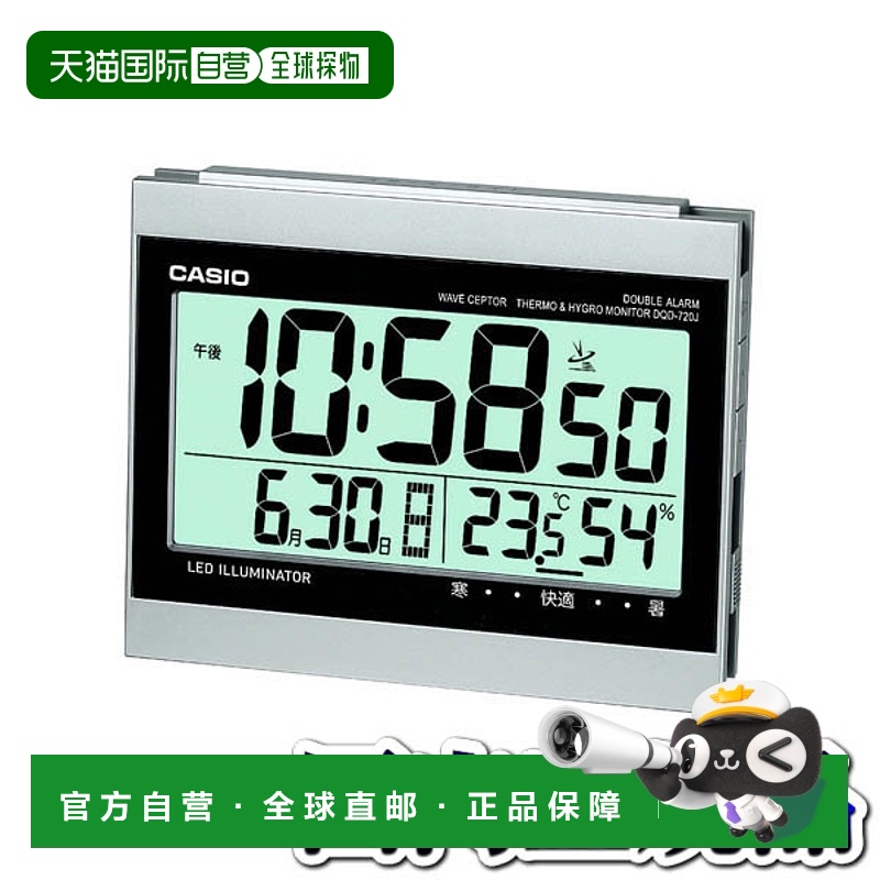日本直邮CASIO卡西欧台式钟表时钟品牌DQD-720J-8JF