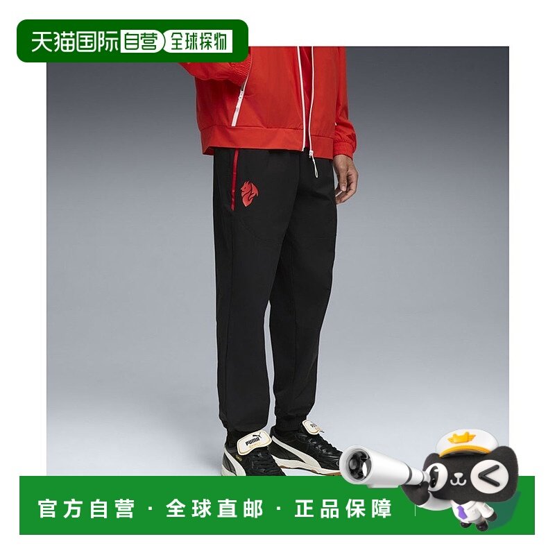 日本直邮 Puma 男士AC米兰PumaTech Woven长裤运动彪马户外