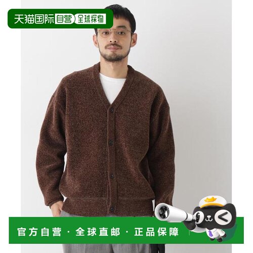 NANO universe 双面绒毛纱线开衫 【付后1h可退】