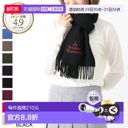 日本直邮Vivienne Westwood 男女通用围巾 81030007 w00q7 aab a4