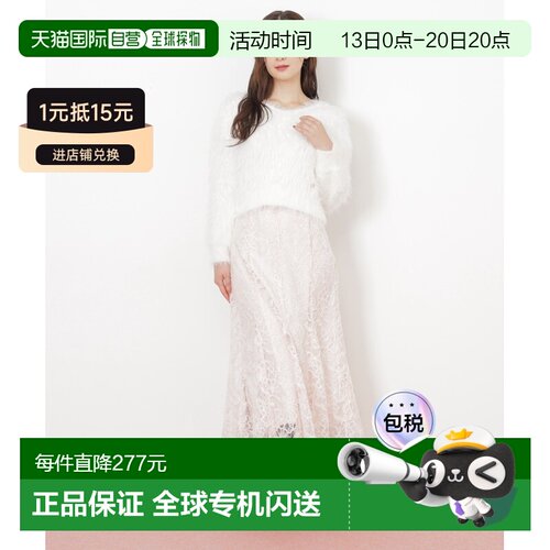 JILL by JILL STUART 女装 高腰蕾丝摩尔刺绣鱼尾【付后1h可退】