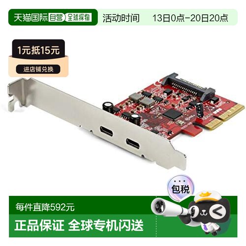 【日本直邮】Startech.com 2端口USB Type-C扩展PCIe PEXUSB312C3