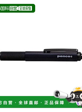 【日本直邮】HIGHTIDE自动圆珠笔黑色防摔便携通勤商务简约FT181