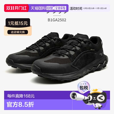 日本直邮美津浓 Wave Nu GTX 男女 Gore-Tex 防水运动鞋B1GA2502