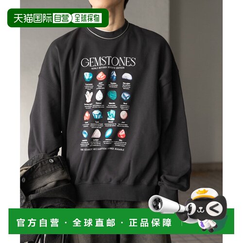 日本直邮SENSE OF PLACE 男士宝石图案短款卫衣 A【付后1h可退】