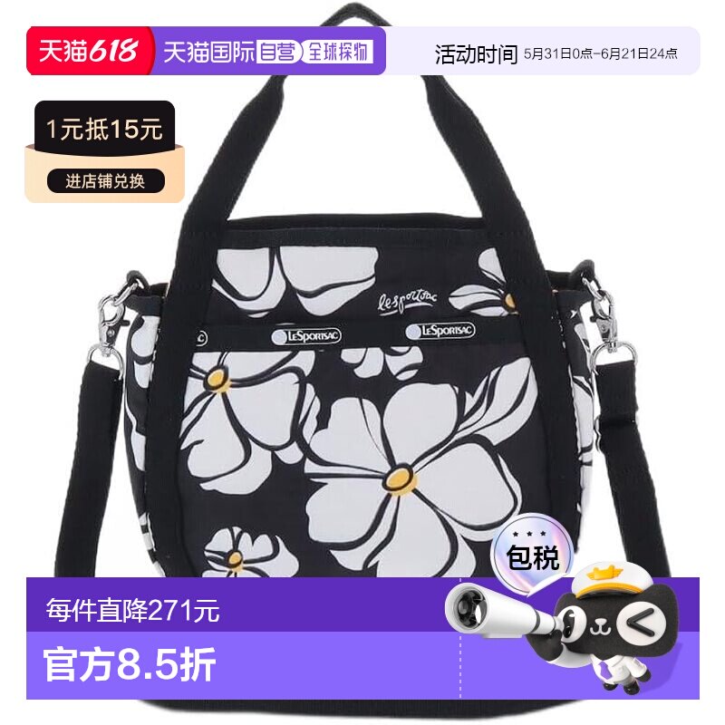 【日本直邮】小珍妮/8056/黑白花朵手提包斜挎包