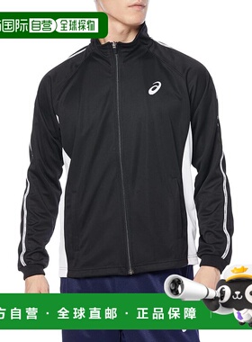 【日本直邮】亚瑟士 运动速干外套 2031D811 001(黑色)