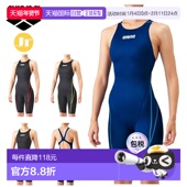 Arena ARN1020WJ 交叉后背 阿瑞娜竞技泳衣儿童款 半裤