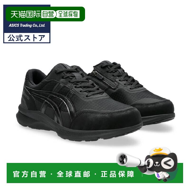 日本直邮Asics/亚瑟士 滑休闲平底板鞋 男女同款 1291A063-063图片