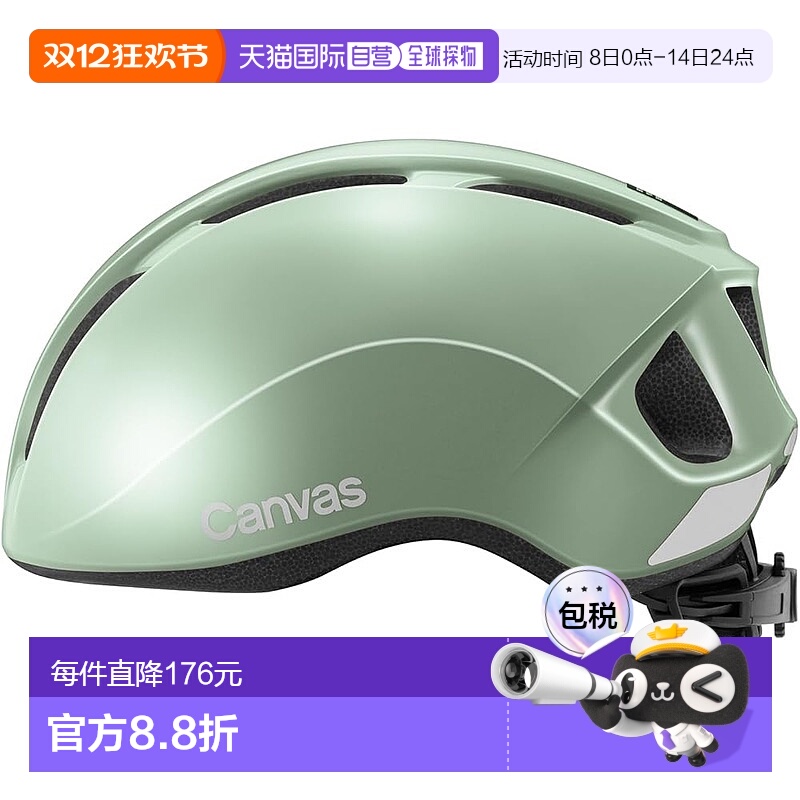 【日本直邮】OGK KABUTO 自行车头盔 帆布运动 M/L（57-59cm） 全
