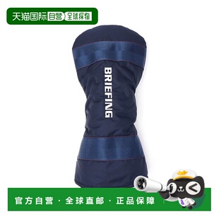 日本直邮BRIEFING GOLF 高尔夫球杆头套 CS SERIES DRIVER COVER