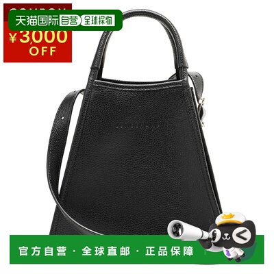 日本直邮珑骧手提包 LONGCHAMP Le Pliage Top Handle 小号 10233