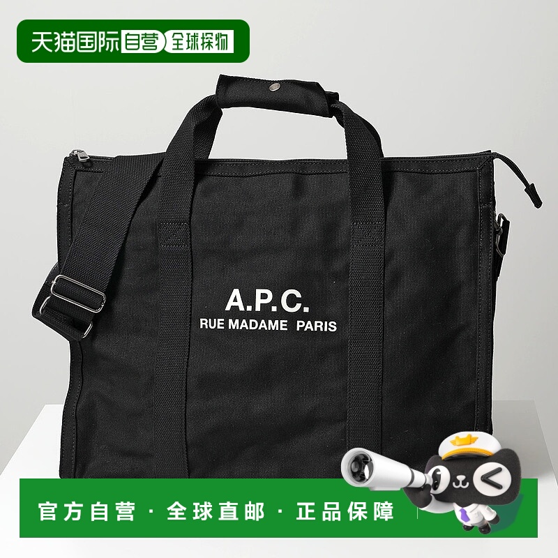 日本直邮 APC Apace 手提包健身包康复 CODBM H62230 男士帆布单