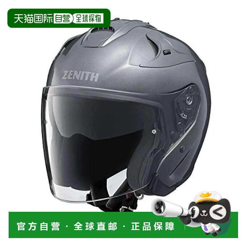 【日本直邮】YAMAHA雅马哈摩托车头盔YJ电瓶电动车半盔头围59cm-6