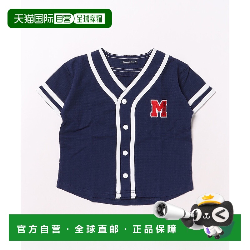 1h可退 日本直邮moujonjon儿童格子纹UV半袖T恤 M32503