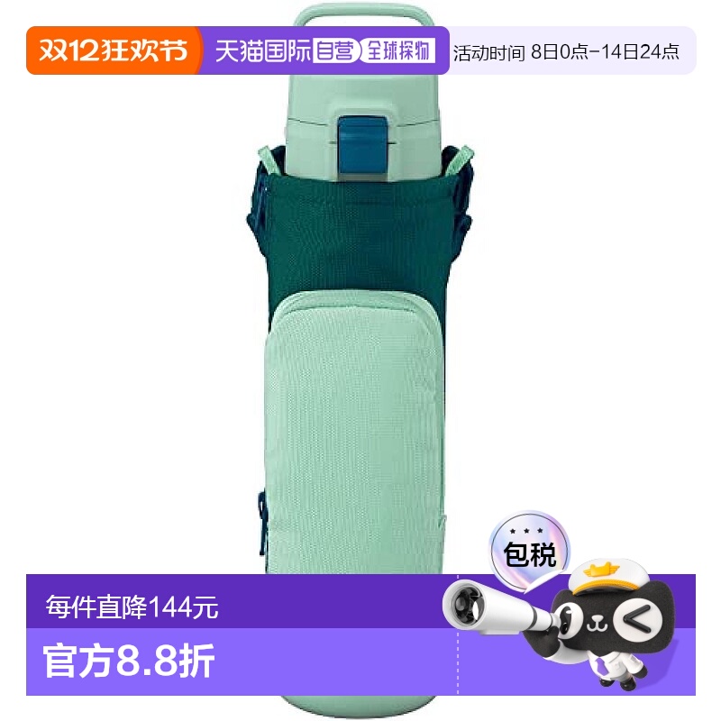 【日本直邮】Tiger虎牌 儿童用保温瓶800ml 绿色MTA-A080GM