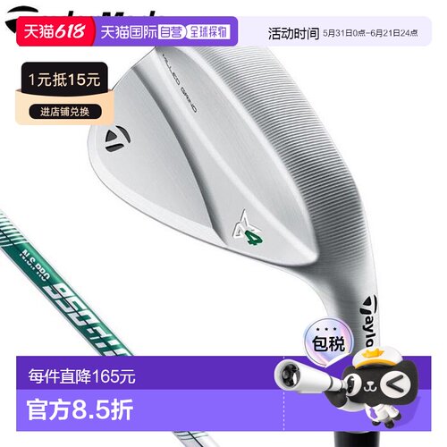 日本直邮TaylorMade MILLED GRIND MG4 Milled Grind 4 Satin Low