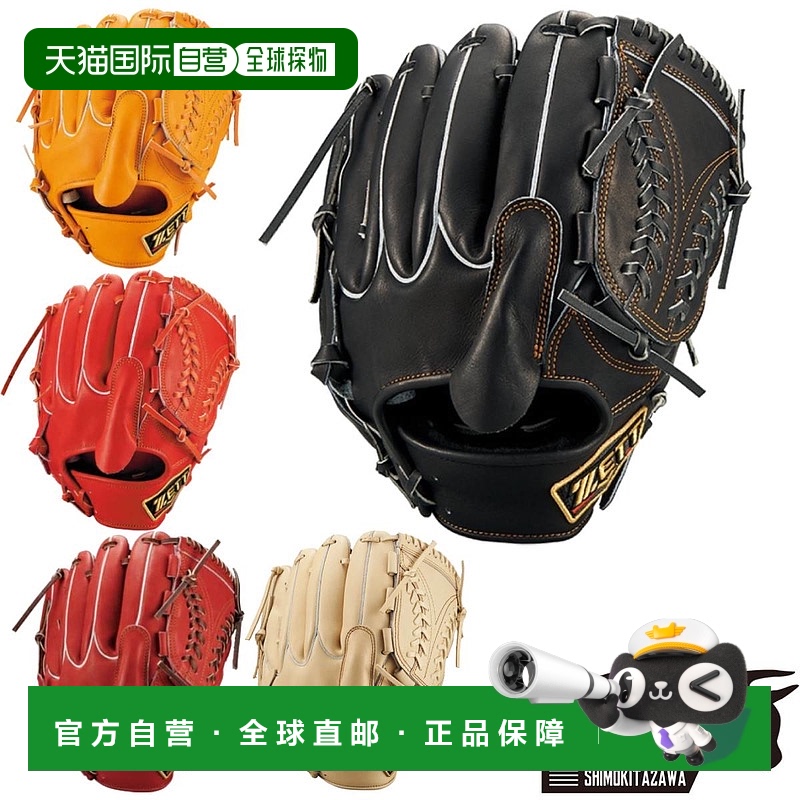 日本直邮ZETT Prostatus 垒球手套 适合投手 5 号 通用左手棒球手