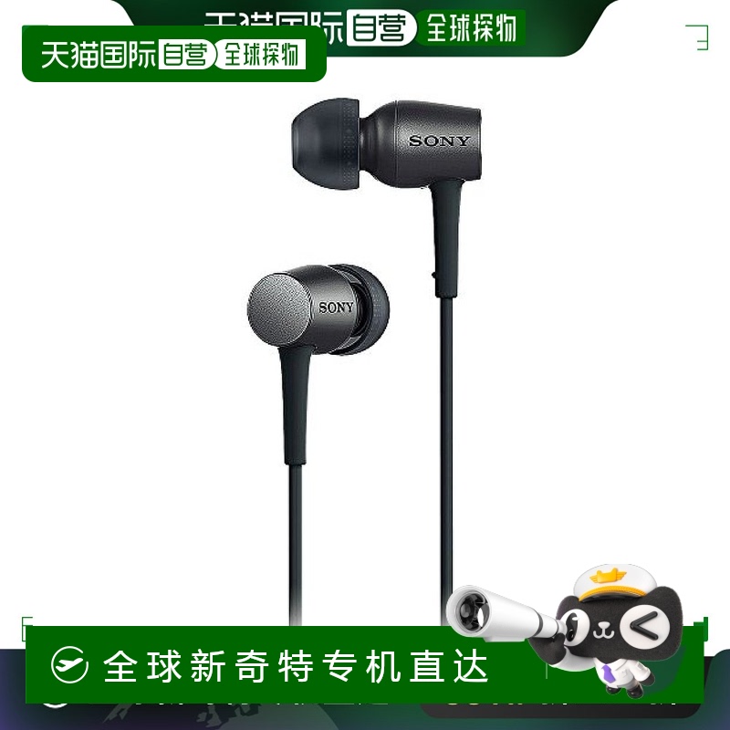 【日本直邮】Sony索尼耳机高分辨率兼容运河类型MDR-EX750耳塞