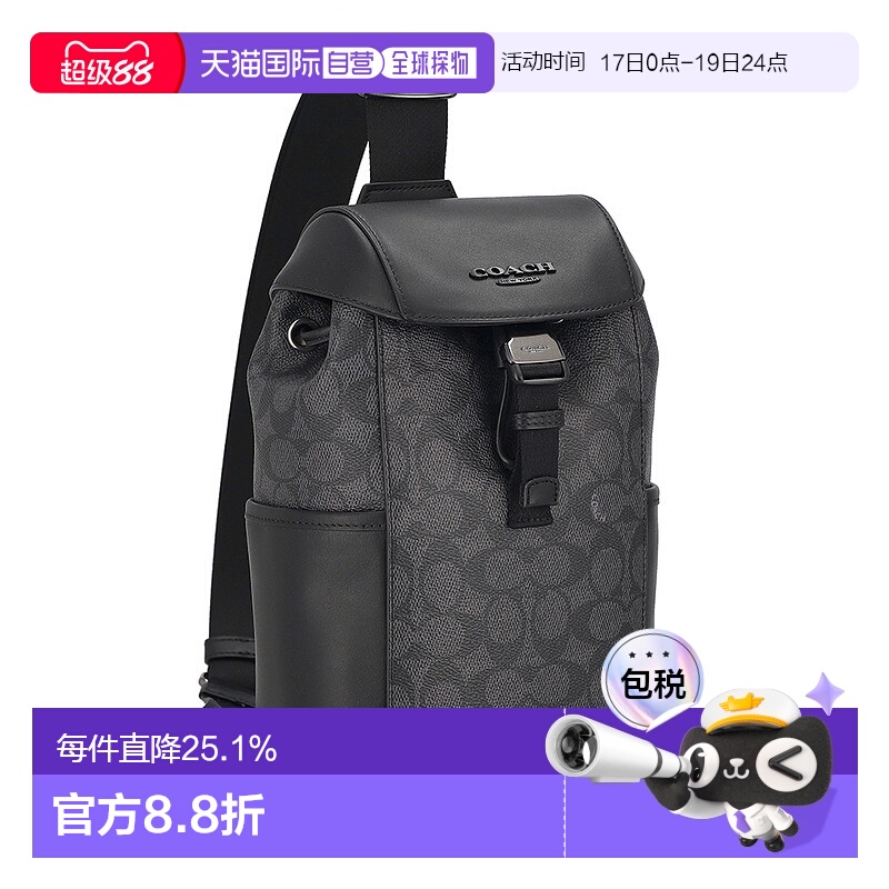 日本直邮 COACH蔻驰日常休闲百搭男士斜挎包CT712新款旅行单肩包