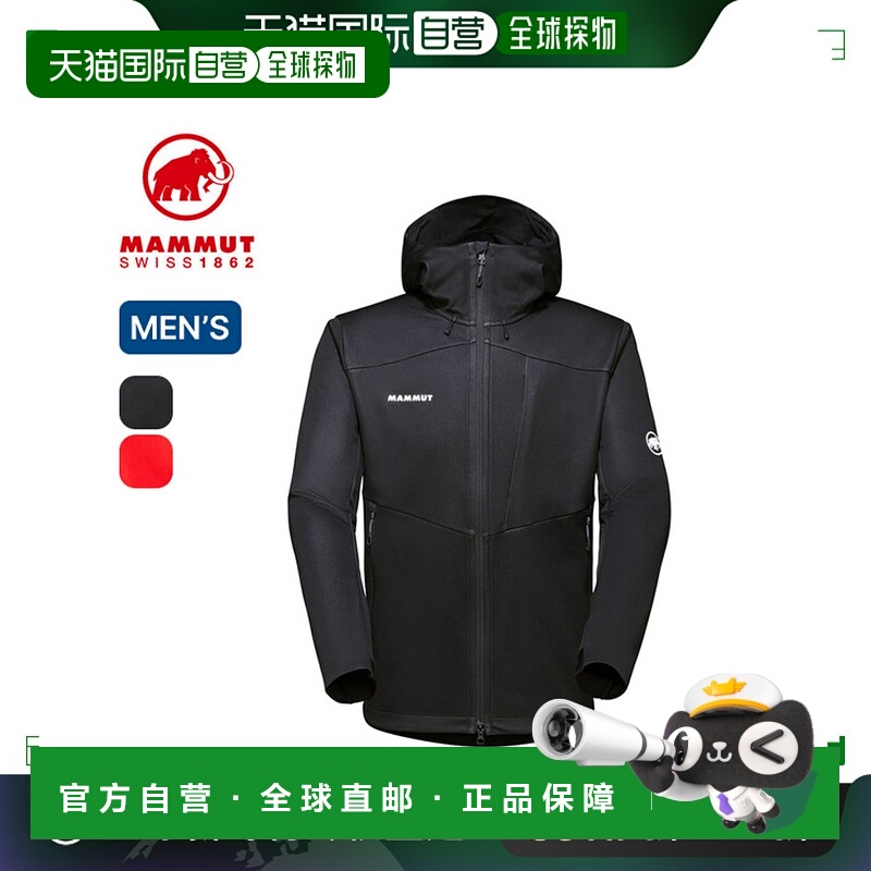 日本直邮Mammut Ultimate V2 SO 连帽夹克 AF 男士 MAMMUT 1011-0