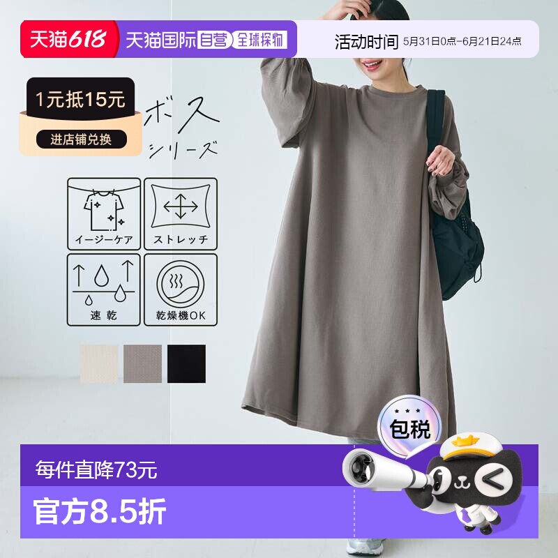 日本直邮coca 浮雕加工气球袖A字连衣裙 [CO4289EW03794] 连衣裙