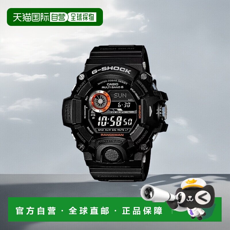 日本直邮CASIO卡西欧 G SHOCK RANGEMAN 太阳能电波 GW 9400BJ 1J