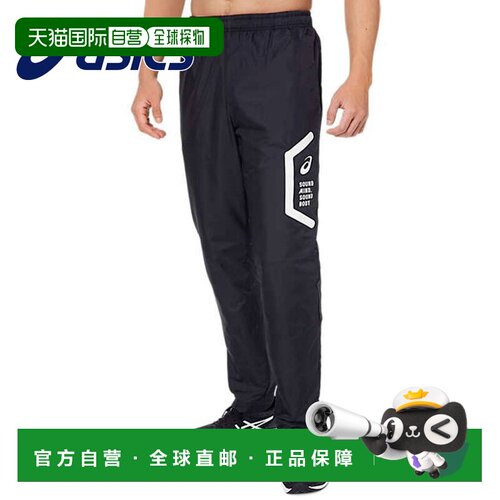 日本直邮ASICS 亚瑟士 2031E062 防风运动长裤 男女通用 修身 内