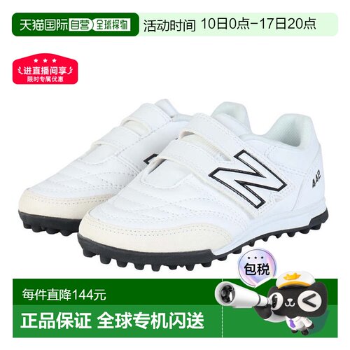 日本直邮New Balance 儿童足球训练鞋 442 V2 HOOK AND LOOP JNR