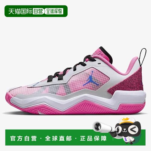 日本直邮Jordan One Take 4 PF 圆头 系带 减震防滑 低帮 篮球鞋