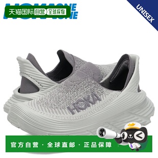 日本直邮HOKA ONE ONE 运动鞋 拖鞋 TC 男士女士厚底 RESTORE TC
