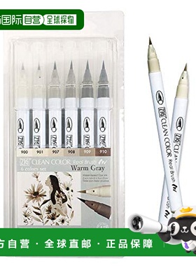 【日本直邮】吴竹Clean Color Real Blush水性彩色笔 暖灰色 6色