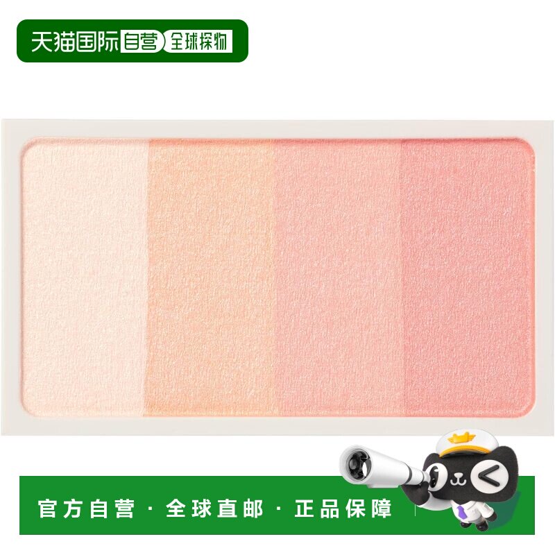 日本直邮muji/无印良品  腮红正品渐变