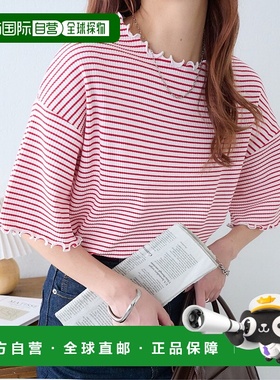 1h可退 日本直邮Discoat女士 弹力翻边喇叭袖上衣 DCZ1041406A001