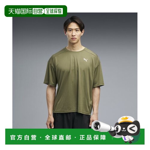 日本直邮男士训练彪马Flex短袖T恤 PUMA FLEX SS TEE