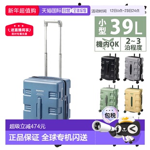 日本直邮Innovator 行李箱登机尺寸Innovator iw3339升商务登机露