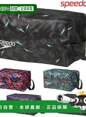 SPEEDO 游泳新奇防水 M 号小袋防水游泳包泳池 SE22354速比涛运动