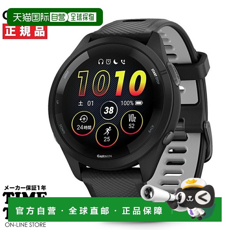 【日本直邮】Garmin佳明智能手表Forerunner 265专业运动腕表户外