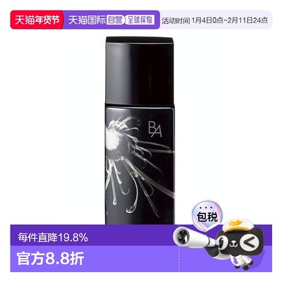日本直邮宝丽 日本专柜 雾光丝薄粉底液30ml P2 medium pink正品