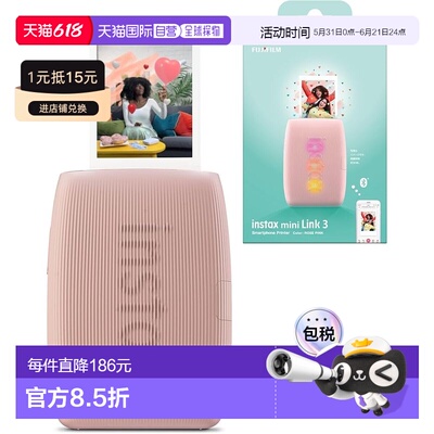 【日本直邮】FUJIFILM Instax Mini 智能手机打印机 Link3 玫瑰粉