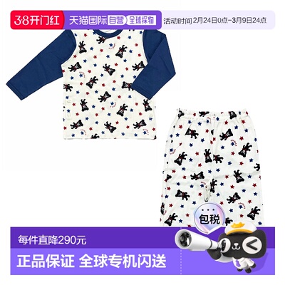 日潮跑腿mikihouse 儿童卡通睡衣套装 (01) White 90cm 63-7301-1