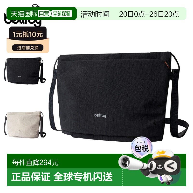 日本直邮Bellroy 斜挎包 轻量小袋包 男士女士轻便 防水 斜挎 LIT