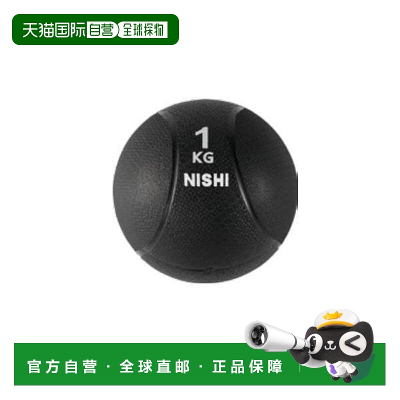 日本直邮Nishi Sports V 健身球1.0kg3833B009-960用于训练