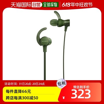 【日本直邮】索尼Sony MDR-XB510AS有线音乐通话耳机运动跑步防水